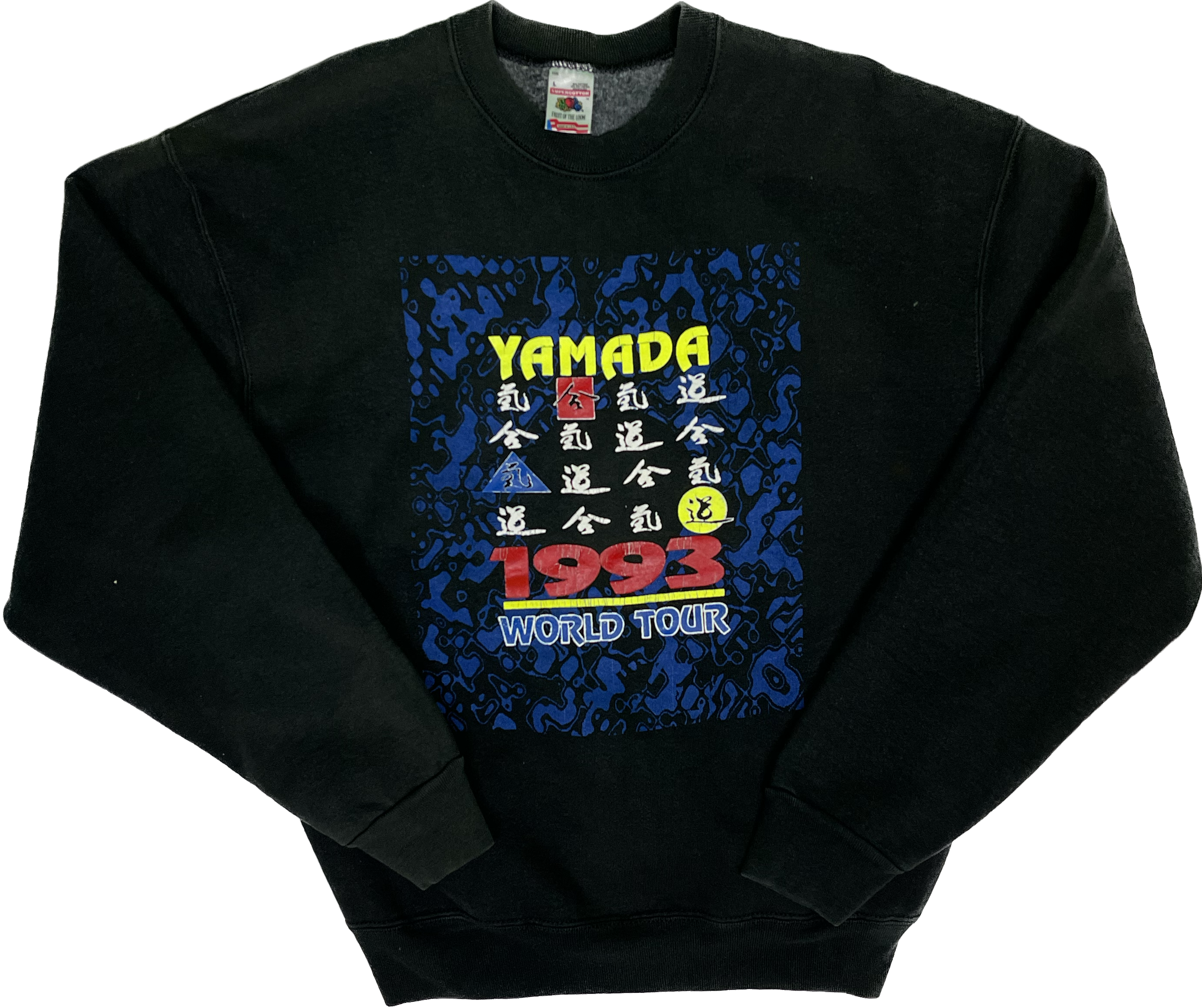 93' Vintage Aikido Band Sweatshirt