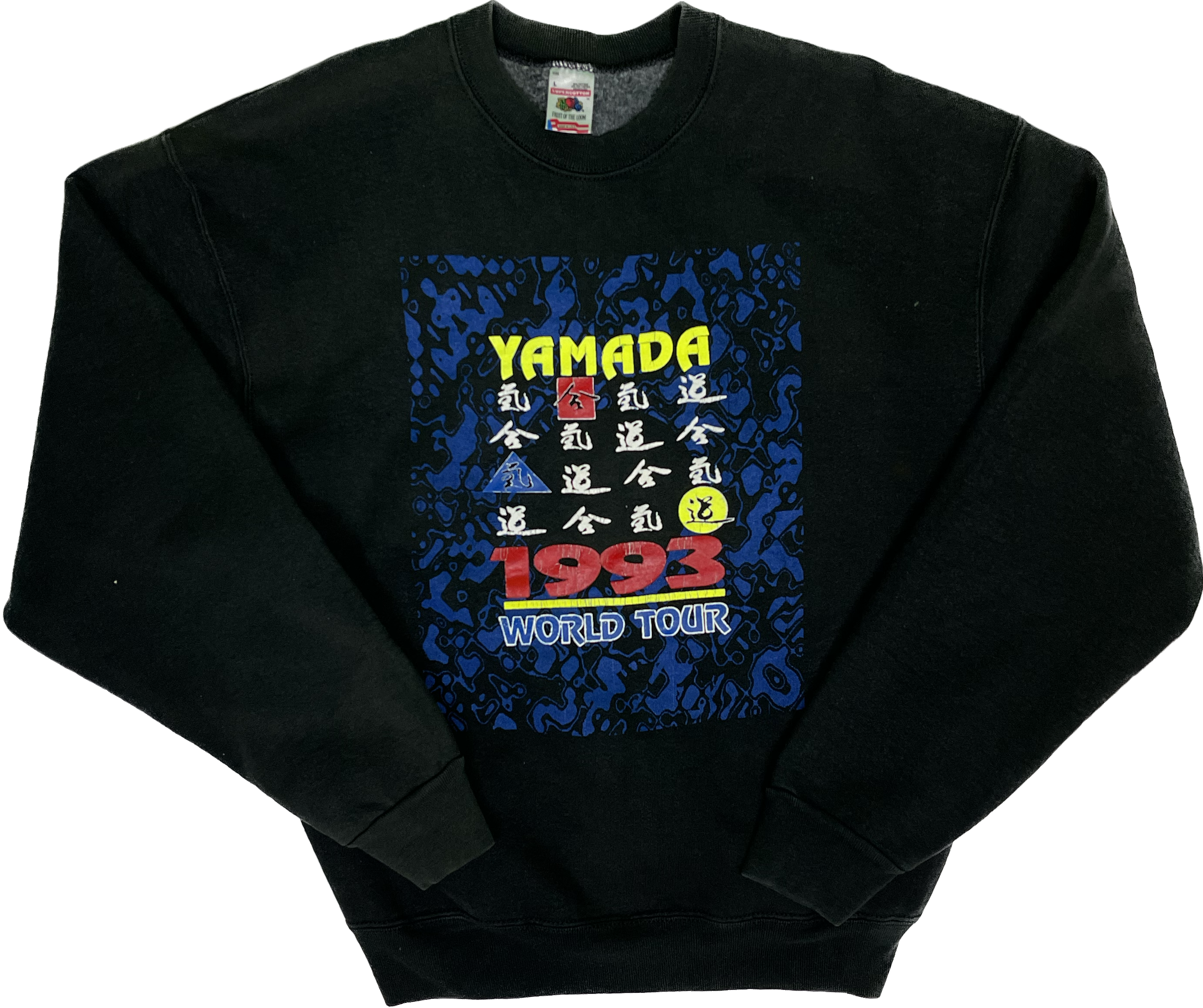 93&#39; Vintage Aikido Band Sweatshirt